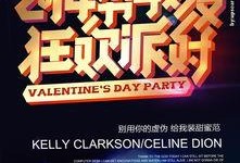 派对九月最新爆料图片视频,独家爆料，视觉盛宴揭秘