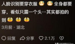 新闻内幕爆料,独家爆料背后的真相