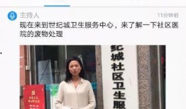 贵阳医美爆料事件视频播放,揭秘行业乱象