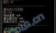 dnf韩服105级武器最新爆料,DNF韩服神秘神器即将亮相